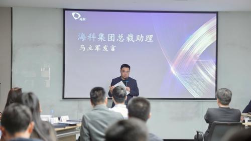 技術(shù)創(chuàng)新與專業(yè)賦能 ?？萍瘓F攜睿思咨詢啟動2024技術(shù)營銷深化項目